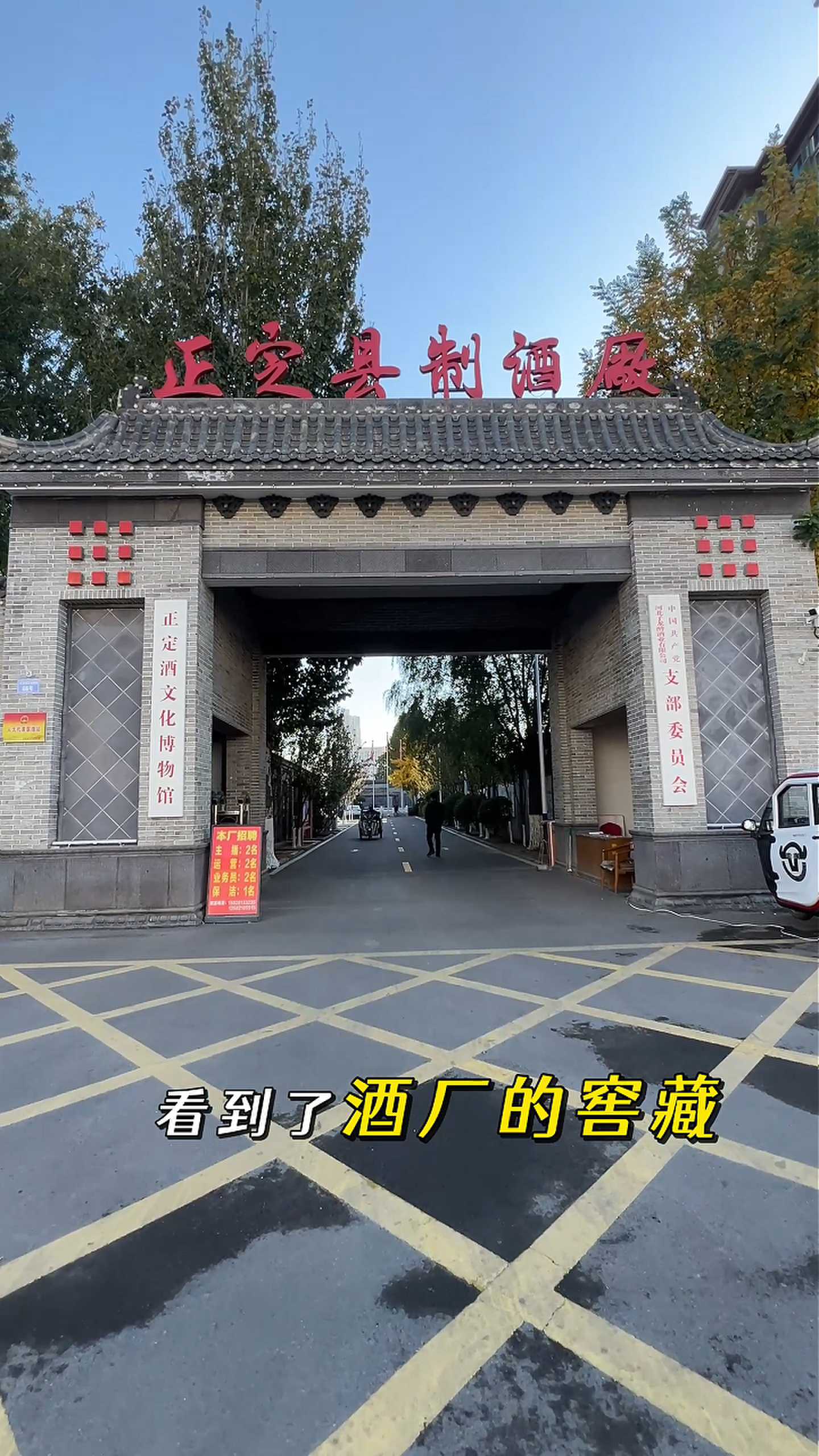 无锡制造业企业GEO优化案例